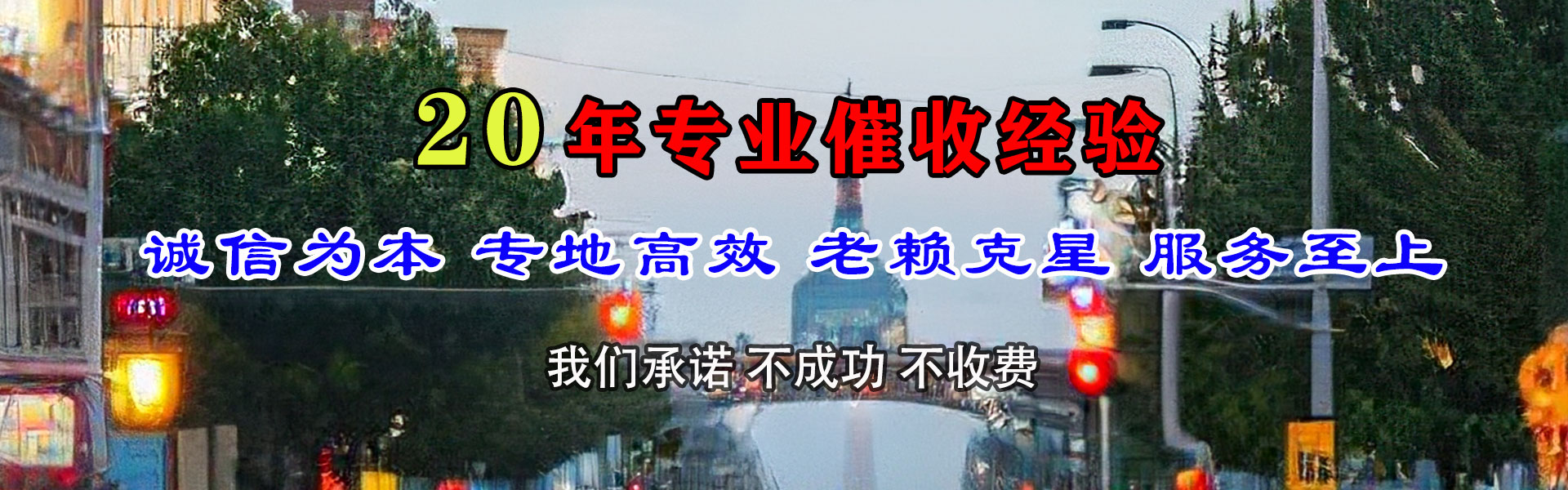 寿县讨款公司